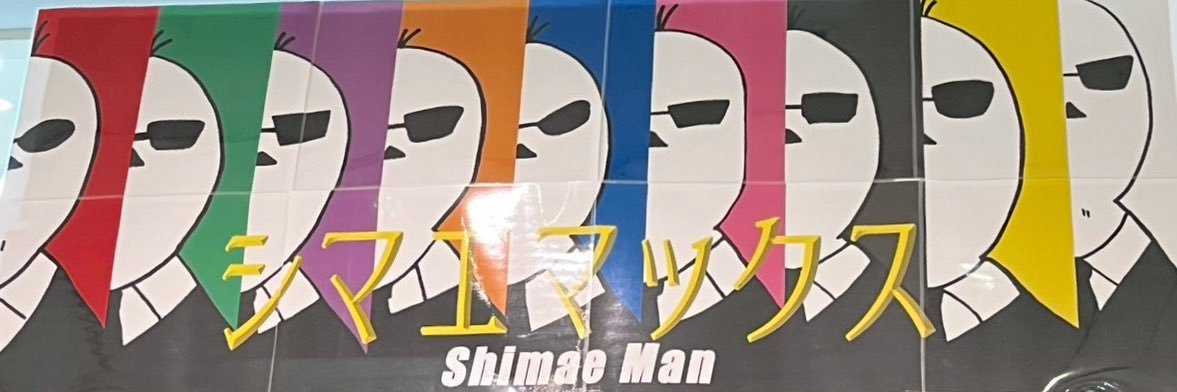 yngluv10's profile banner image