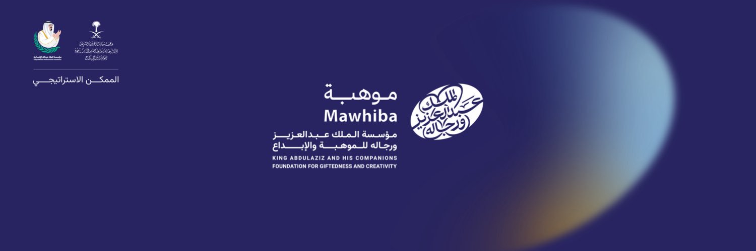 mawhiba's profile banner image
