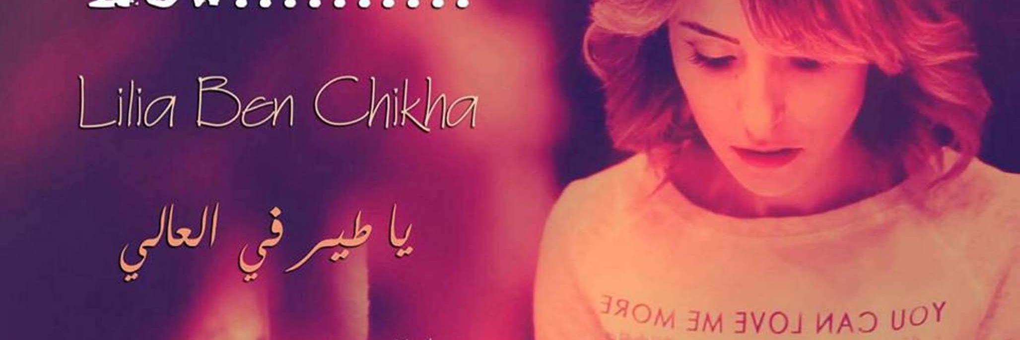 LiliaFollower's profile banner image