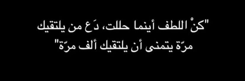 مشاري_التميمي banner