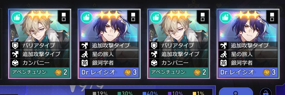 たしろぎ banner