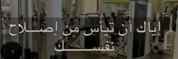 احلام banner
