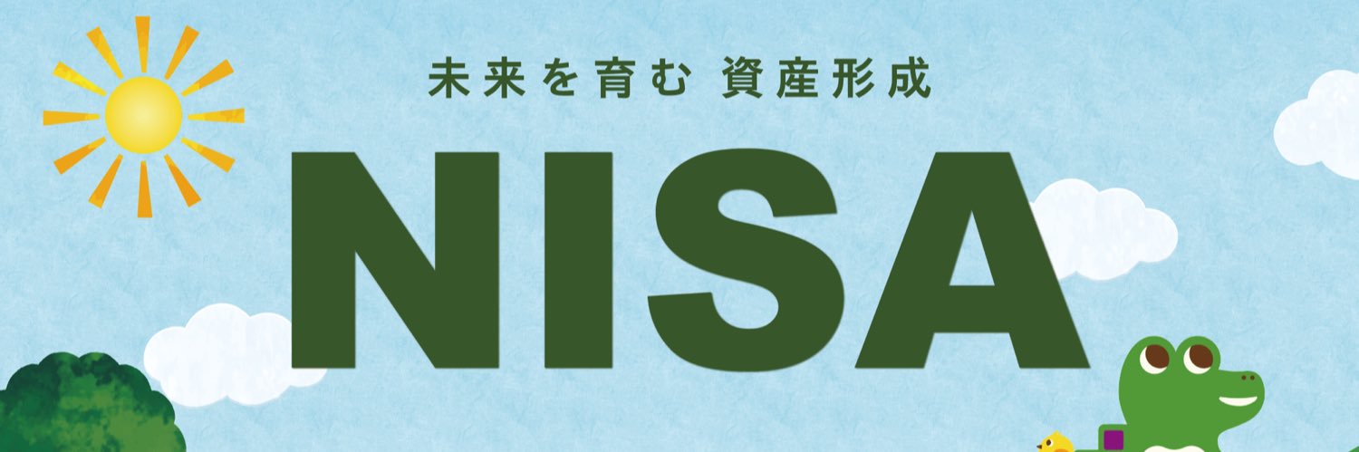 株初心者🔰 banner
