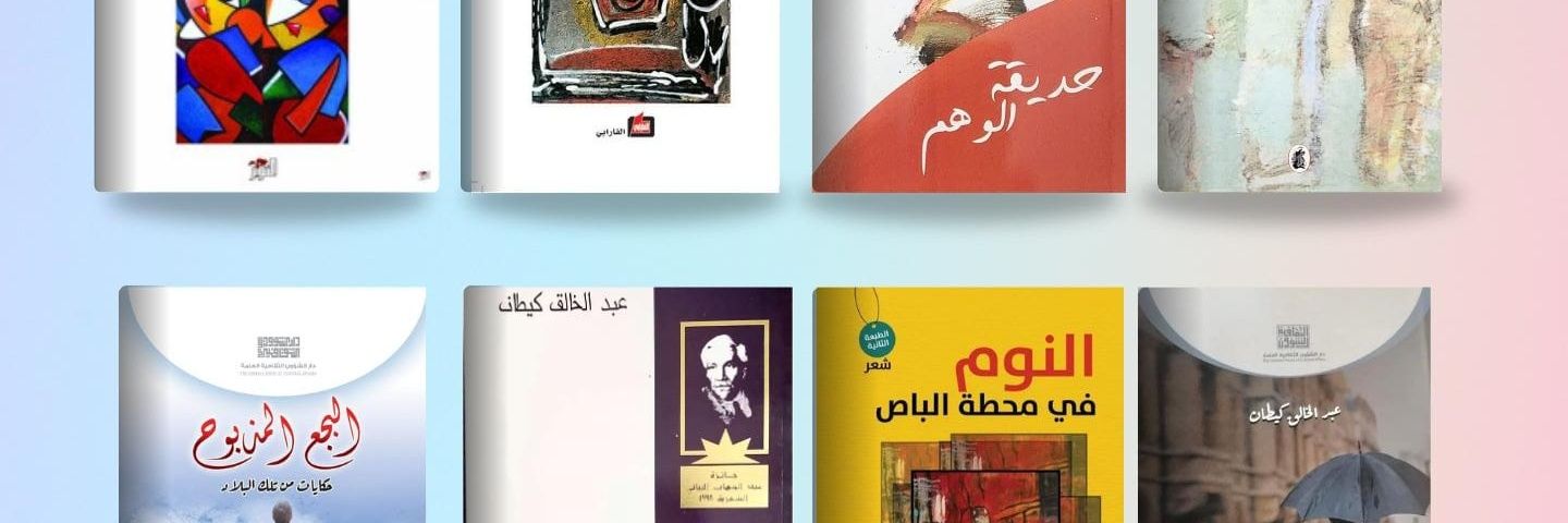 abdelkiten's profile banner image