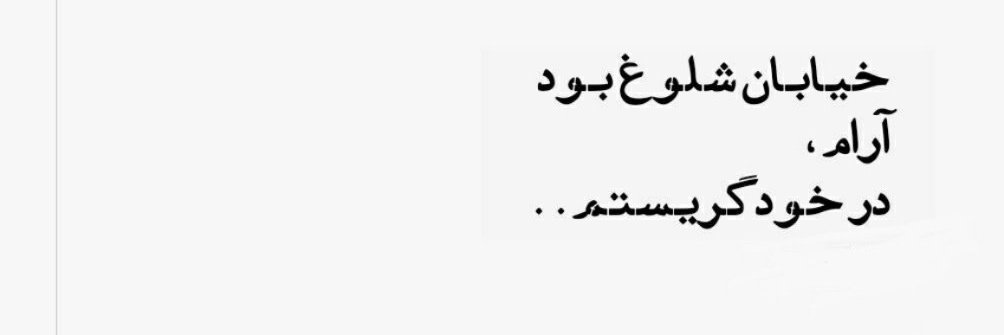 اقای جینگلز banner