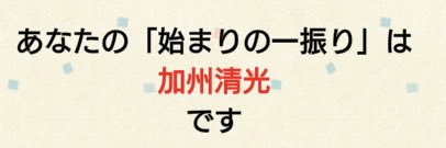 ま。 banner