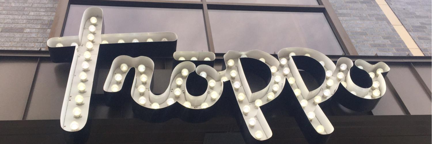 TroppoLansing banner