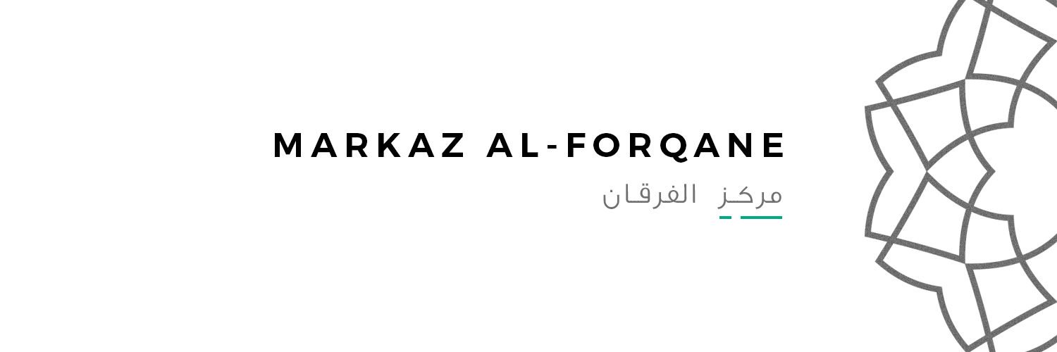 Markaz Al-Forqane banner
