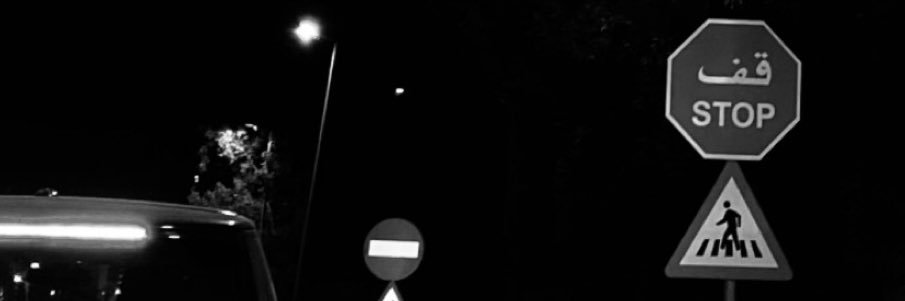 seham_sa1's profile banner image