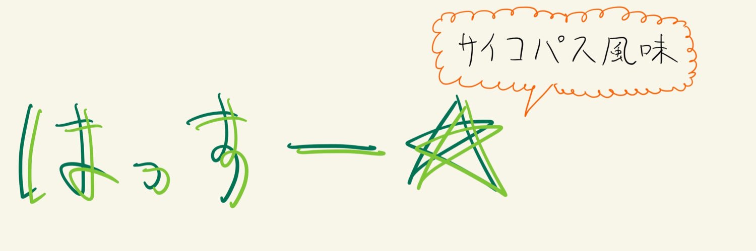irohasu_math's profile banner image