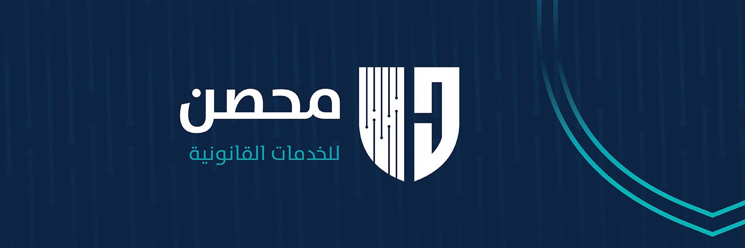muhassinapp's profile banner image