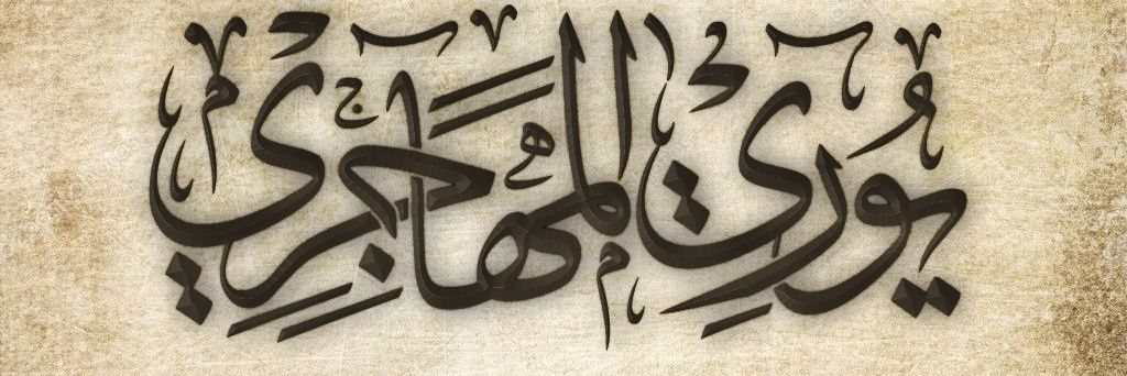 yousuf8947's profile banner image