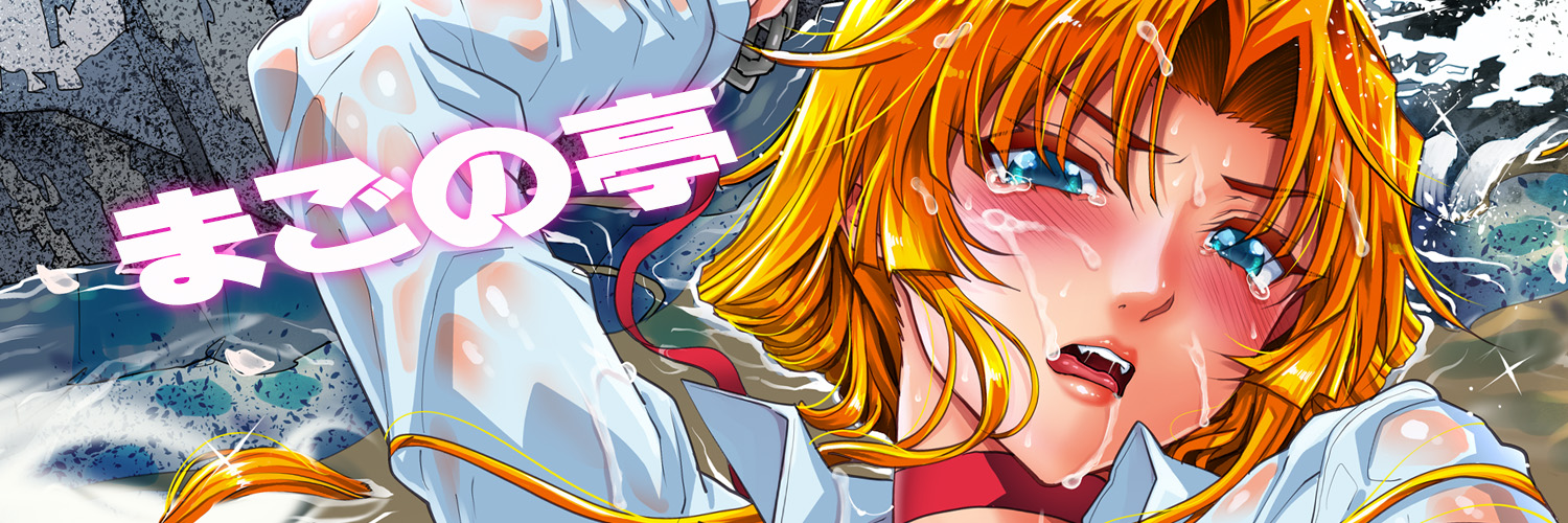 natuiori's profile banner image