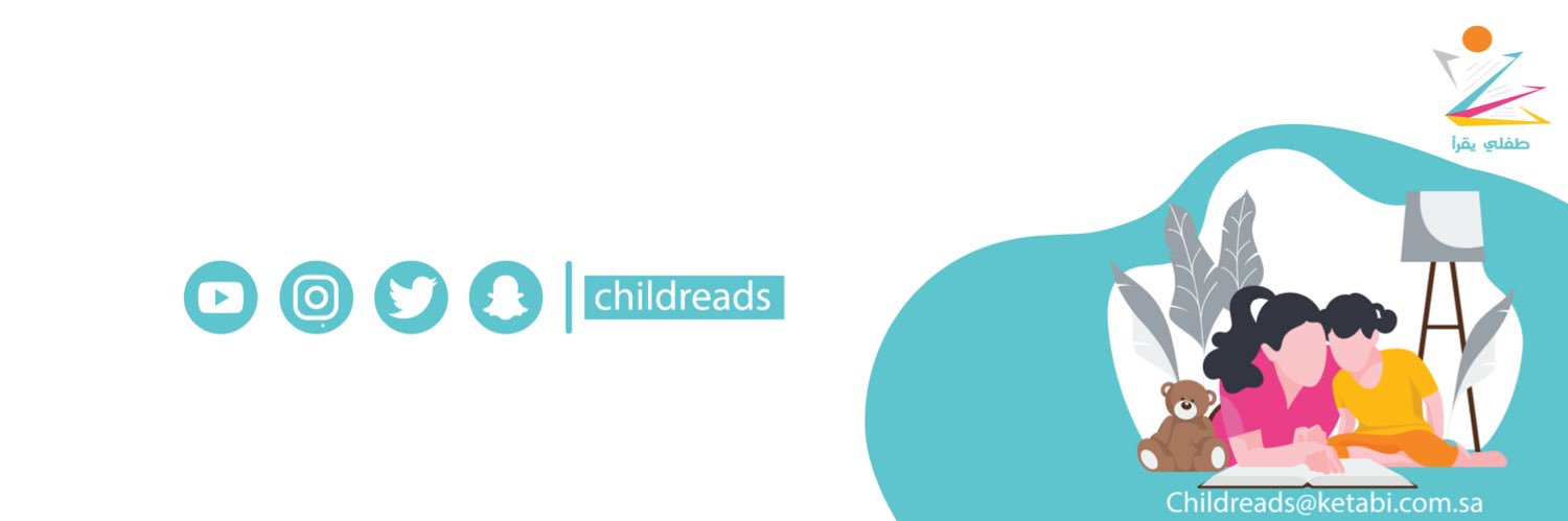 طفلي يقرأ banner