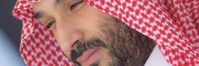 رِقّـه 🇸🇦 banner