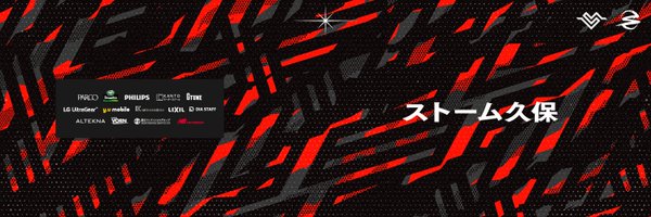 stormKUBO Profile Banner