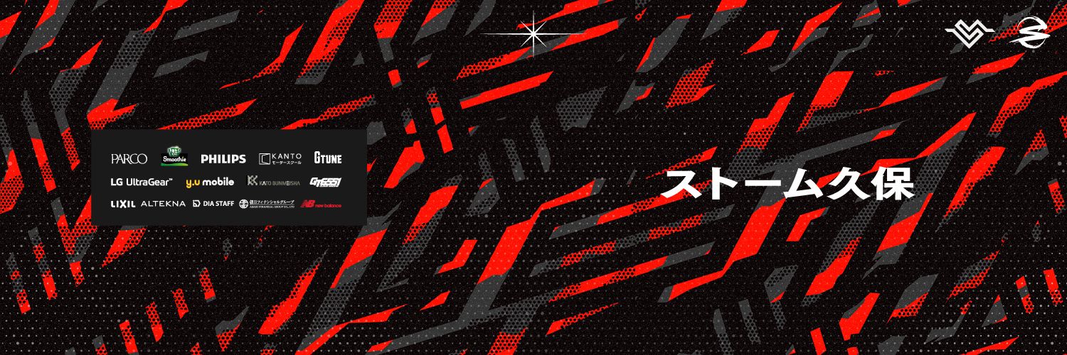 ストーム久保's banner