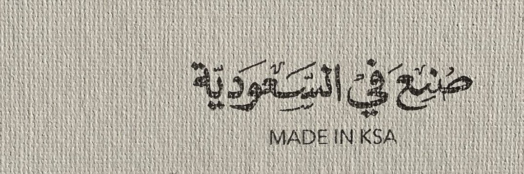 kholoudsaud's profile banner image