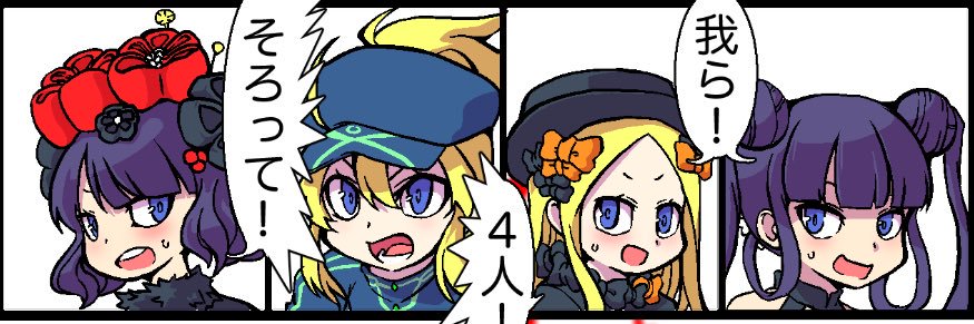 ズビシ！！'s banner
