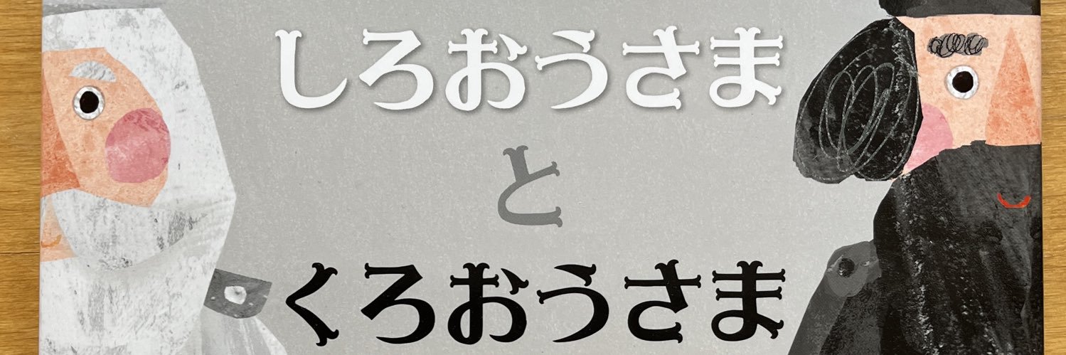 sanaeksg's profile banner image