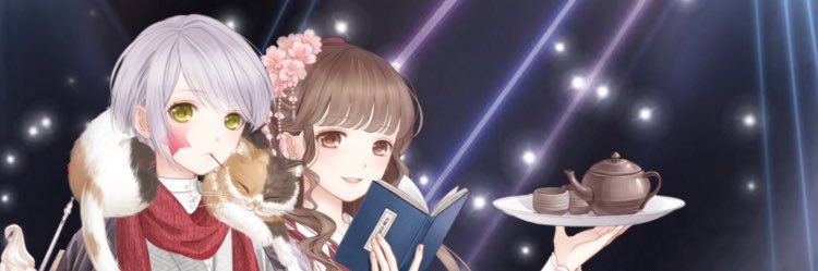 塩原ですけど banner