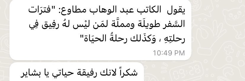 بشاير 🕊 banner