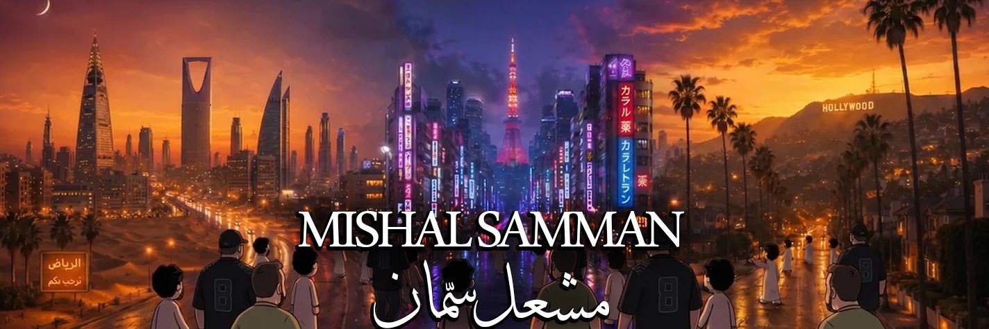 mishalsamman's profile banner image