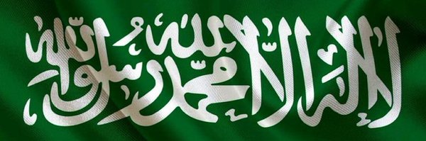 F22020 Profile Banner