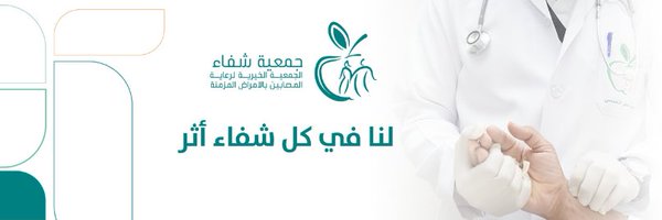 Sheffaa_sa Profile Banner
