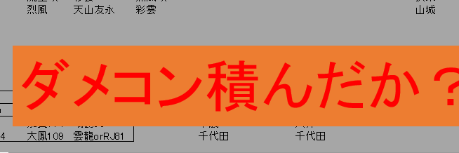 Inoqen's profile banner image