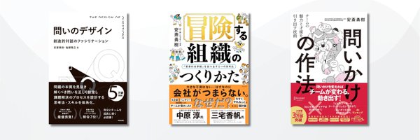 YukiAnzai Profile Banner