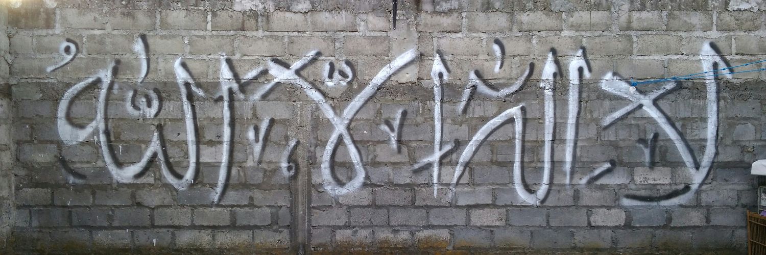 BaySyihab's profile banner image