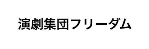 efreedomjp's profile banner image