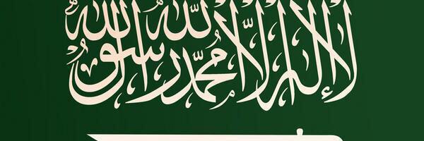 ra3ikaif's profile banner image