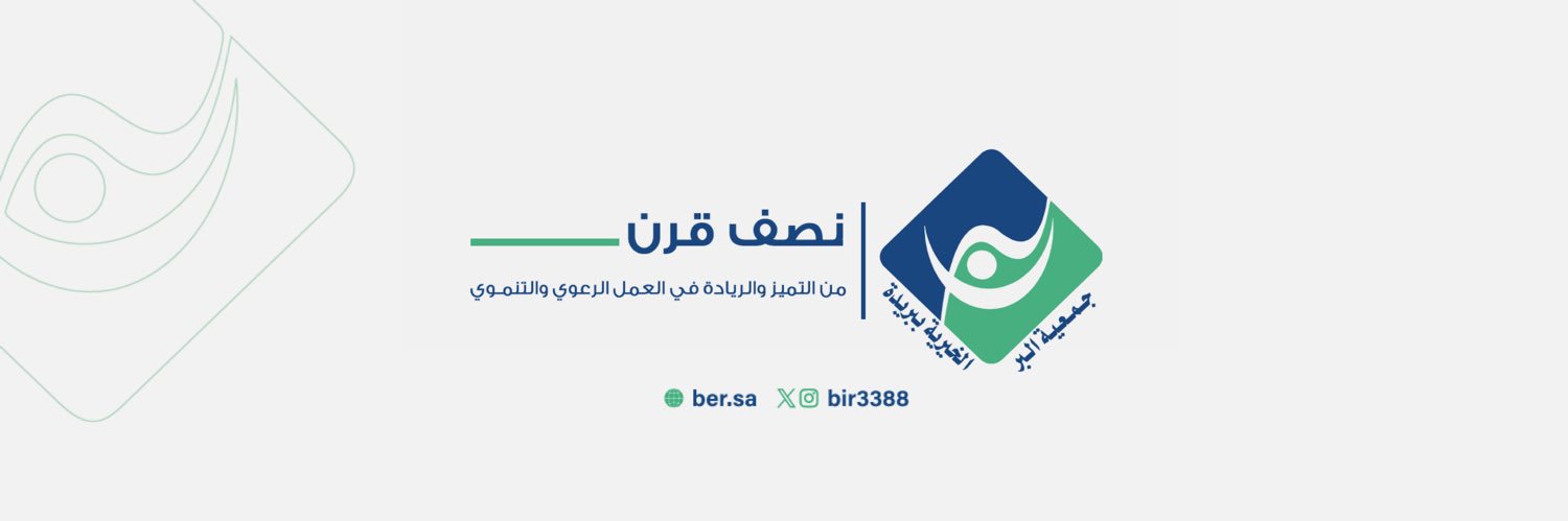 bir3388's profile banner image
