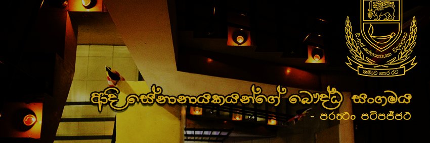 DSBuddhists's profile banner image