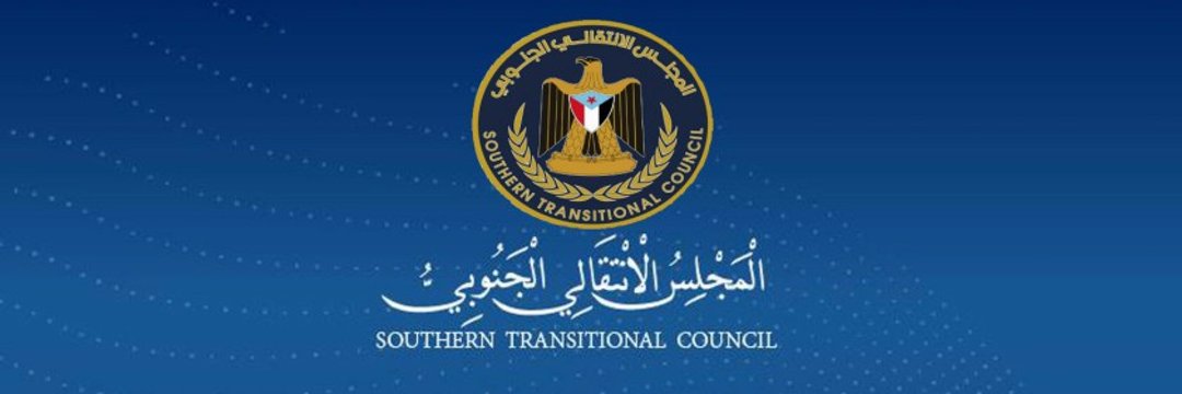 الجنوب العربي banner