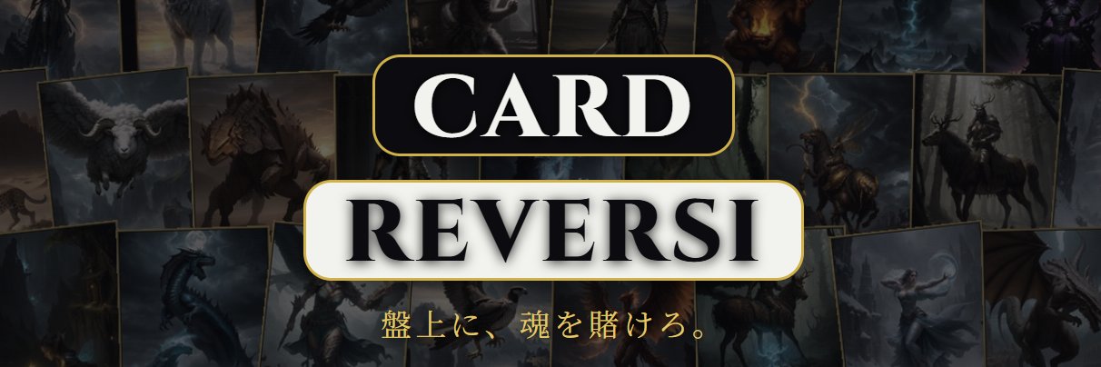 cardreversi's profile banner image
