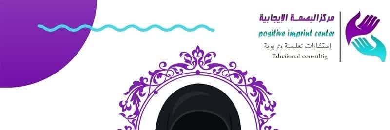 aliaaa20006's profile banner image