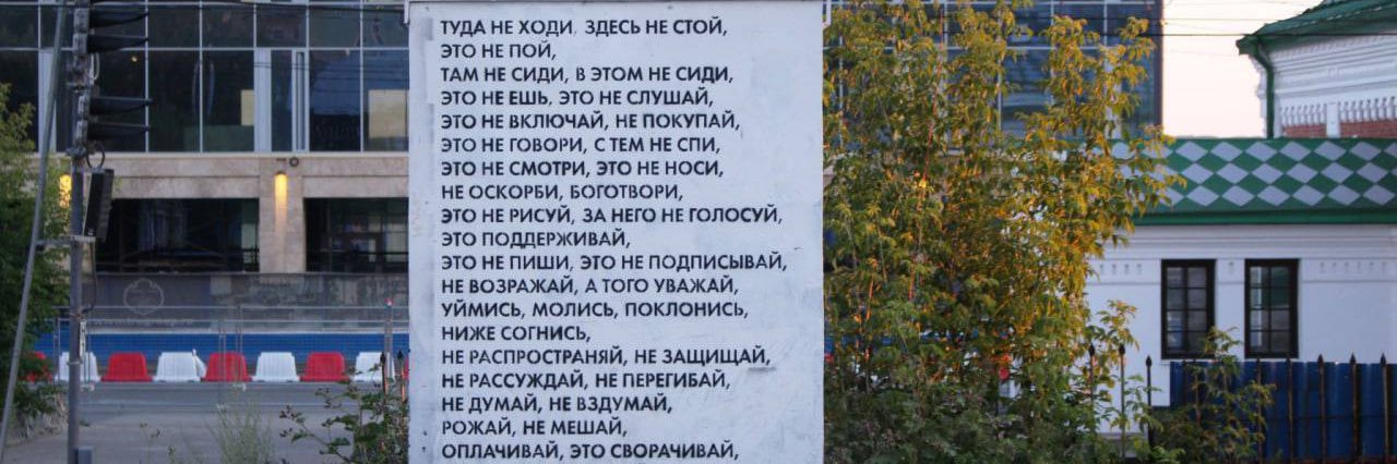 toneenotov's profile banner image
