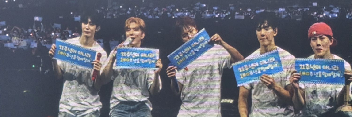 😍พร้อมไปติ่งค่ะ😍 banner