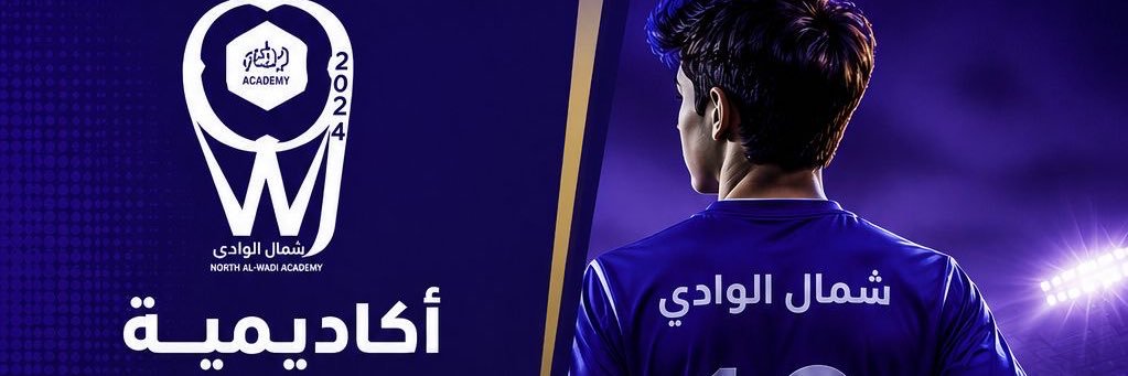 wadis6's profile banner image