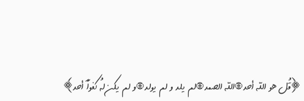 adwaa_k's profile banner image