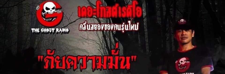 อั้ยอยากเปรแฟนพี่ซาน banner