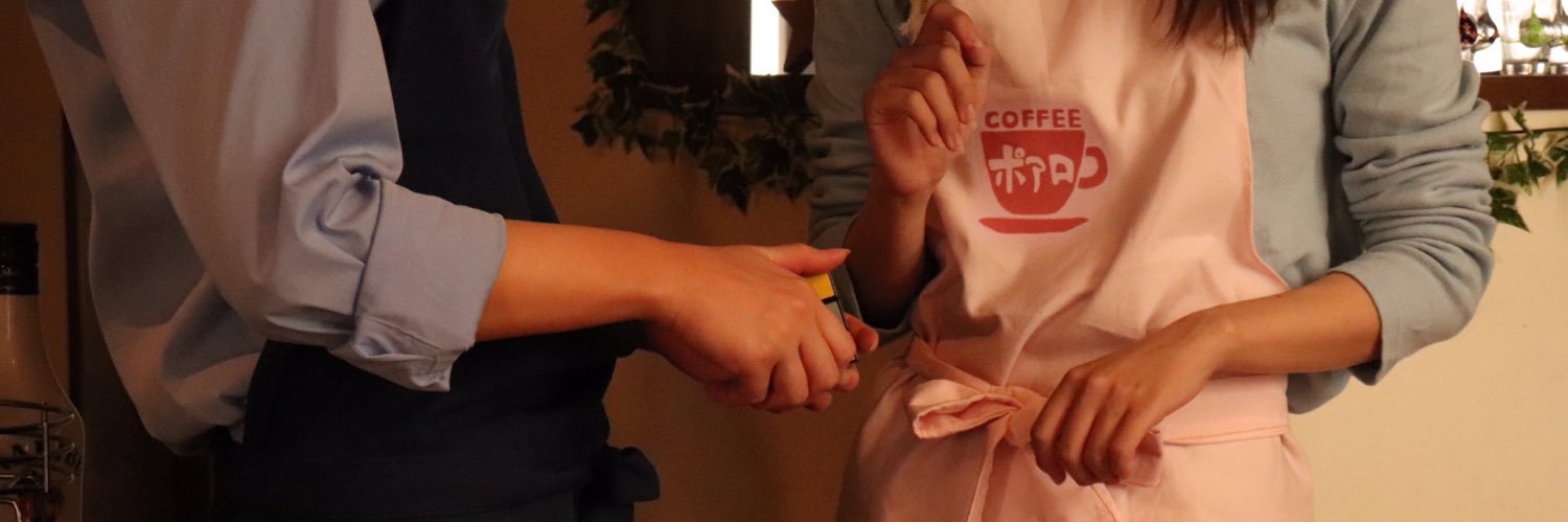 ちゃこ☝️のんびり生きる banner