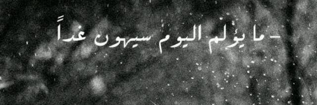 fahdooona's profile banner image