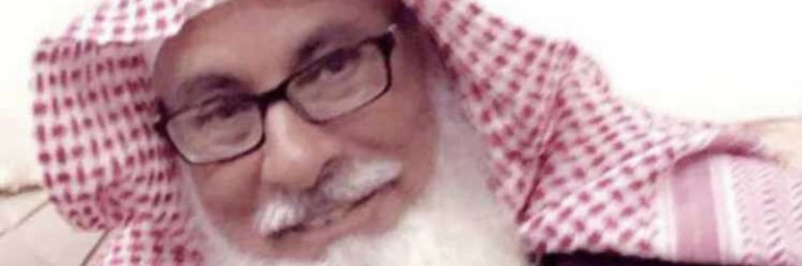 محمد الذهين العنزي banner