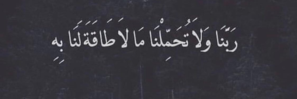 m_alsuaibi's profile banner image