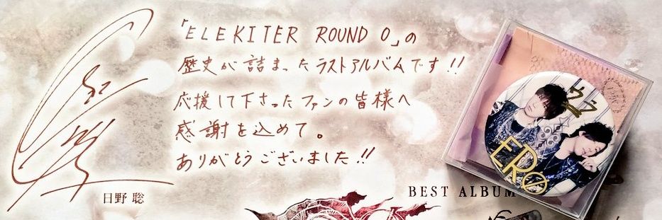 Kano0306's profile banner image