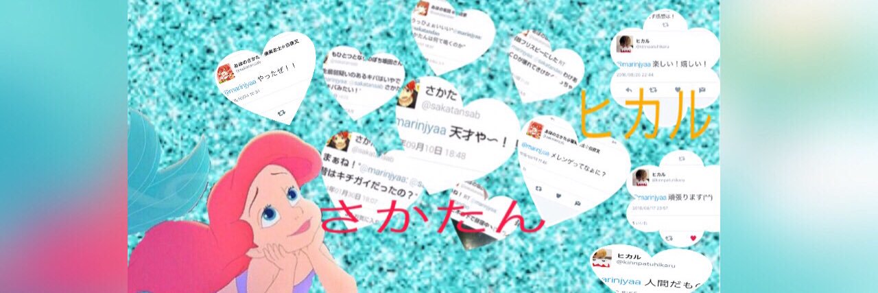 marinjyaa's profile banner image